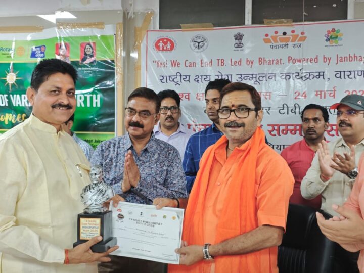 387 ग्राम पंचायतें हुईं टीबी मुक्त, 19 पंचायतें लगातार तीसरे वर्ष बनीं टीबी मुक्त