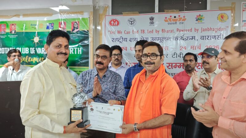 387 ग्राम पंचायतें हुईं टीबी मुक्त, 19 पंचायतें लगातार तीसरे वर्ष बनीं टीबी मुक्त