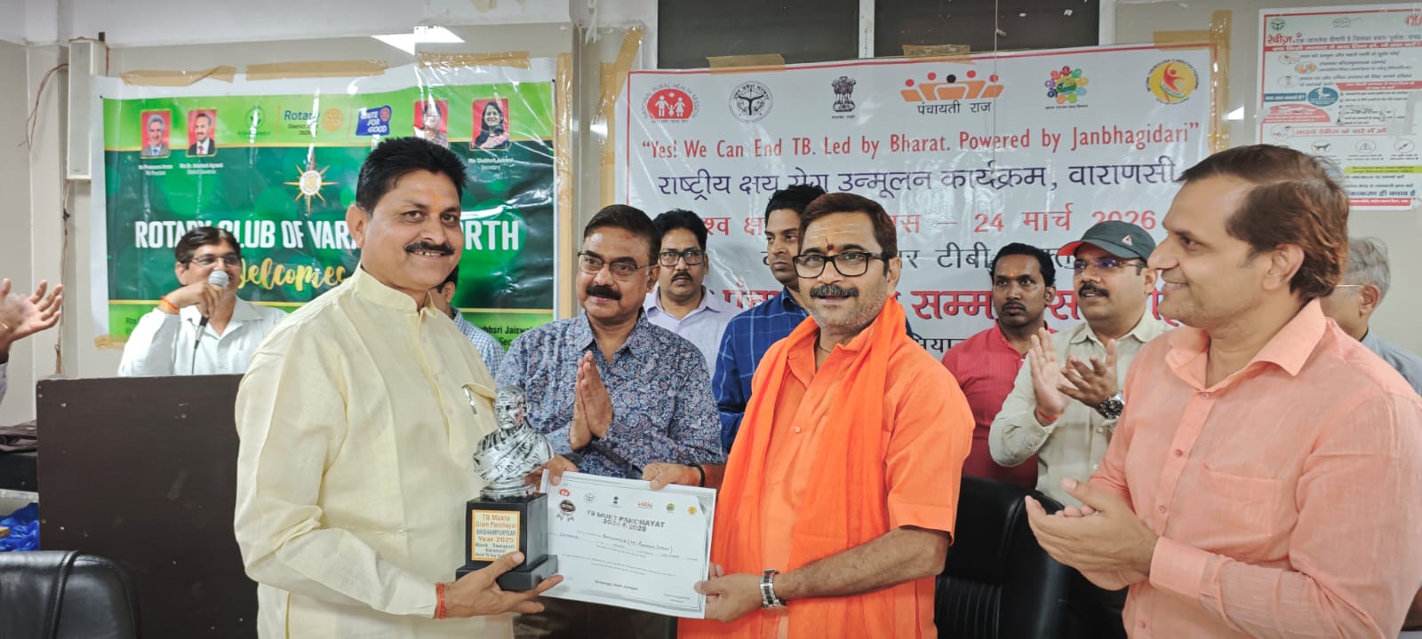 387 ग्राम पंचायतें हुईं टीबी मुक्त, 19 पंचायतें लगातार तीसरे वर्ष बनीं टीबी मुक्त