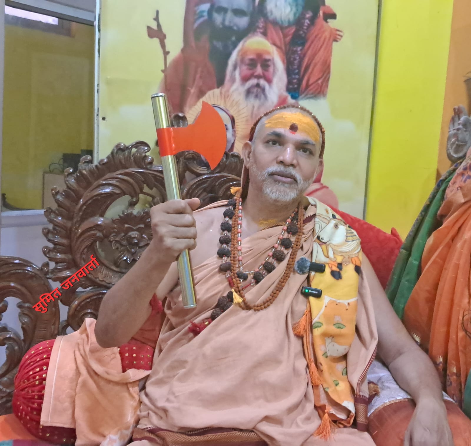 हाईकोर्ट का फैसला: शंकराचार्य समेत अन्य को एंटीसिपेटरी बेल