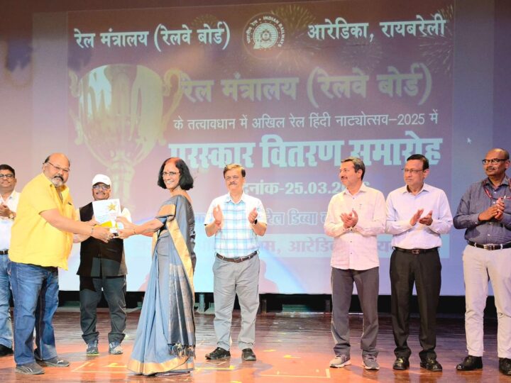 बरेका : कलाकार सुधाकर मणि को मिला ‘सर्वश्रेष्ठ सह-अभिनेता’ का पुरस्कार