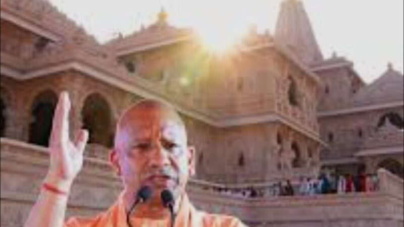 योगी सरकार का बड़ा फैसला: रामनवमी पर अब दो दिन का सार्वजनिक अवकाश