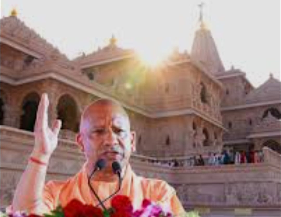 योगी सरकार का बड़ा फैसला: रामनवमी पर अब दो दिन का सार्वजनिक अवकाश
