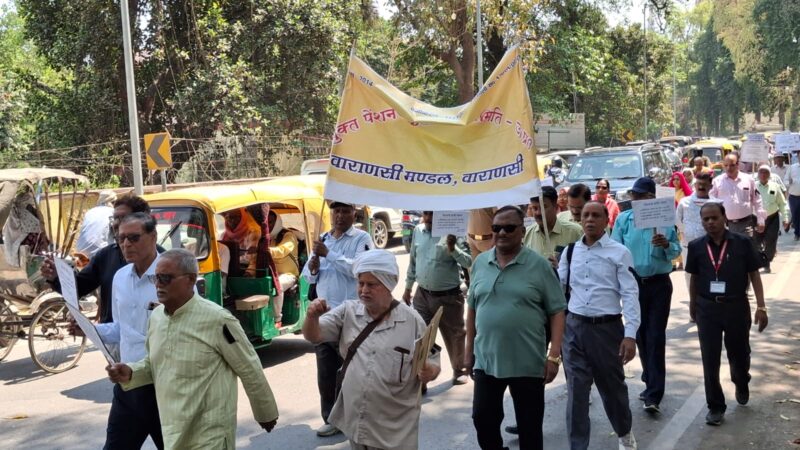 वाराणसी में पेंशनर्स का काला दिवस, वैलिडेशन एक्ट 2025 के विरोध में प्रदर्शन