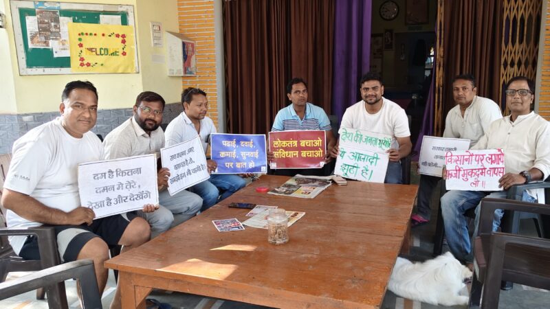 काशी द्वार परियोजना के विरोध में किसान नेताओं को मिर्जामुराद पुलिस ने किया नजरबंद