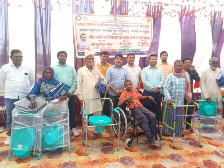 वरिष्ठ नागरिकों एवं दिव्यांगजनों को सहायक उपकरण वितरित