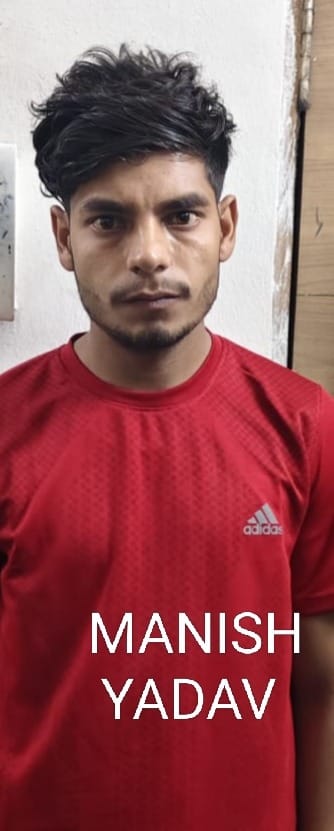 वाराणसी : 50 हजार का इनामी शातिर अपराधी मनीष यादव उर्फ महादेव पुणे से गिरफ्तार