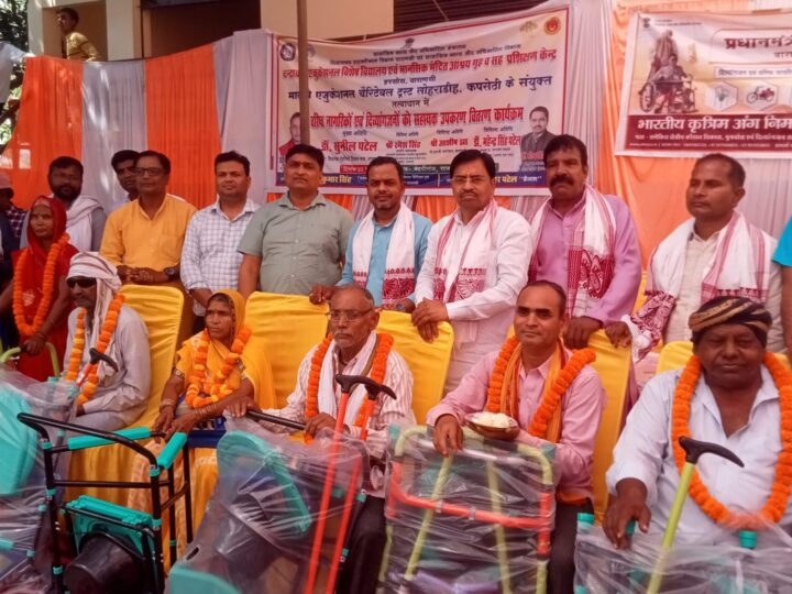 वरिष्ठ नागरिकों एवं दिव्यांगजनों को विधायक ने वितरण किया सहायक उपकरण