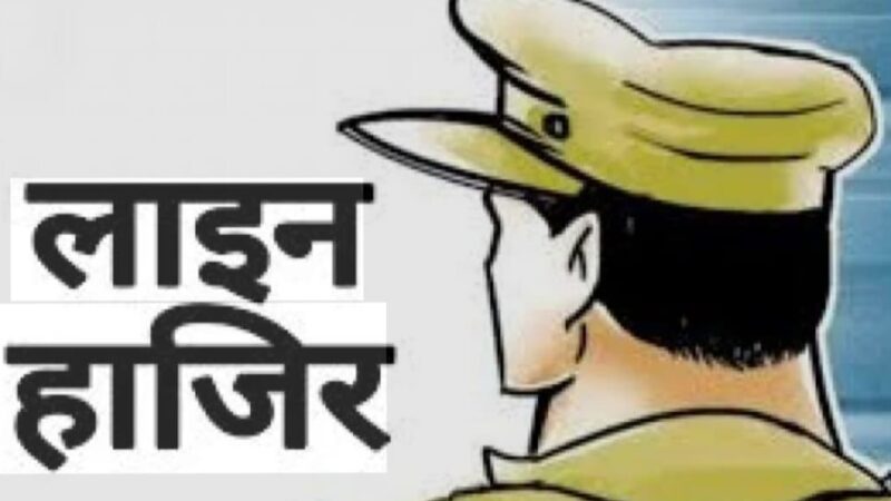 सहरानपुर: एसएसपी ने 75 कांस्टेबल और हेड कांस्टेबल को किया लाइन हाजिर