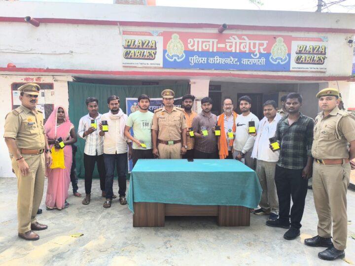 सीईआईआर पोर्टल से 14 एंड्रॉइड मोबाइल बरामद, मालिकों को सौंपे