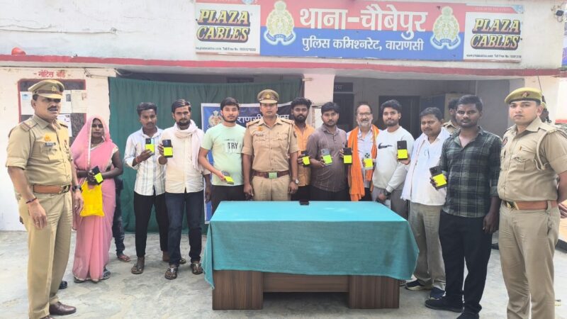 सीईआईआर पोर्टल से 14 एंड्रॉइड मोबाइल बरामद, मालिकों को सौंपे