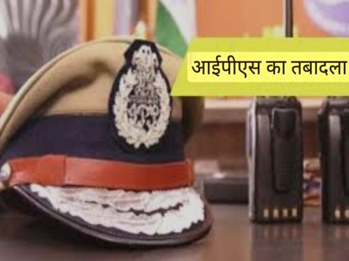 आकाश पटेल बने एसपी चंदौली