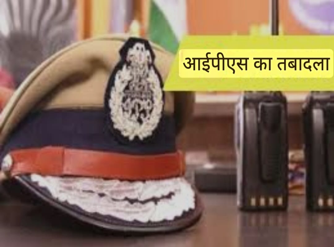 आकाश पटेल बने एसपी चंदौली