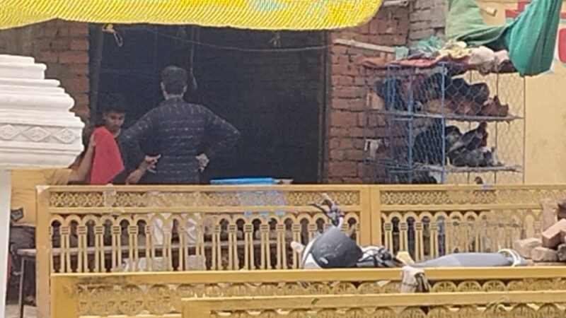 महावीर जयंती की बंदी के बावजूद खुली मीट-मांस-मछली-मुर्गा की दुकानें, पुलिस की भूमिका पर सवाल