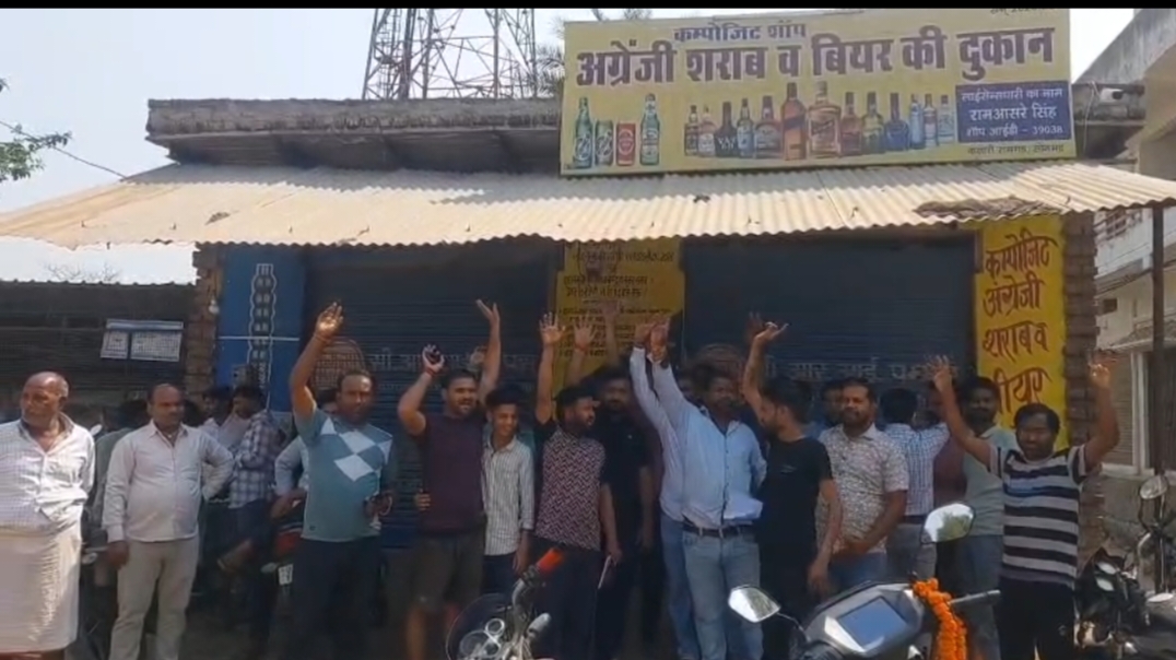 रामगढ़ में शराब की दुकानों के खिलाफ व्यापारियों का उग्र प्रदर्शन, अंग्रेजी-देसी शराब की दुकान कराई बंद