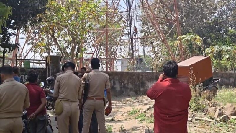 प्रेमिका से शादी की जिद पर टावर पर चढ़ा युवक, पुलिस ने एक घंटे बाद उतारा सुरक्षित