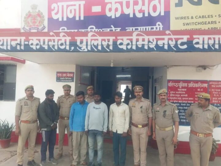 कपसेठी : सरिया चोरी के चार आरोपी गिरफ्तार