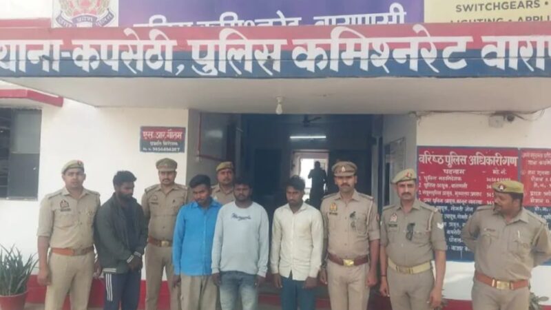 कपसेठी : सरिया चोरी के चार आरोपी गिरफ्तार