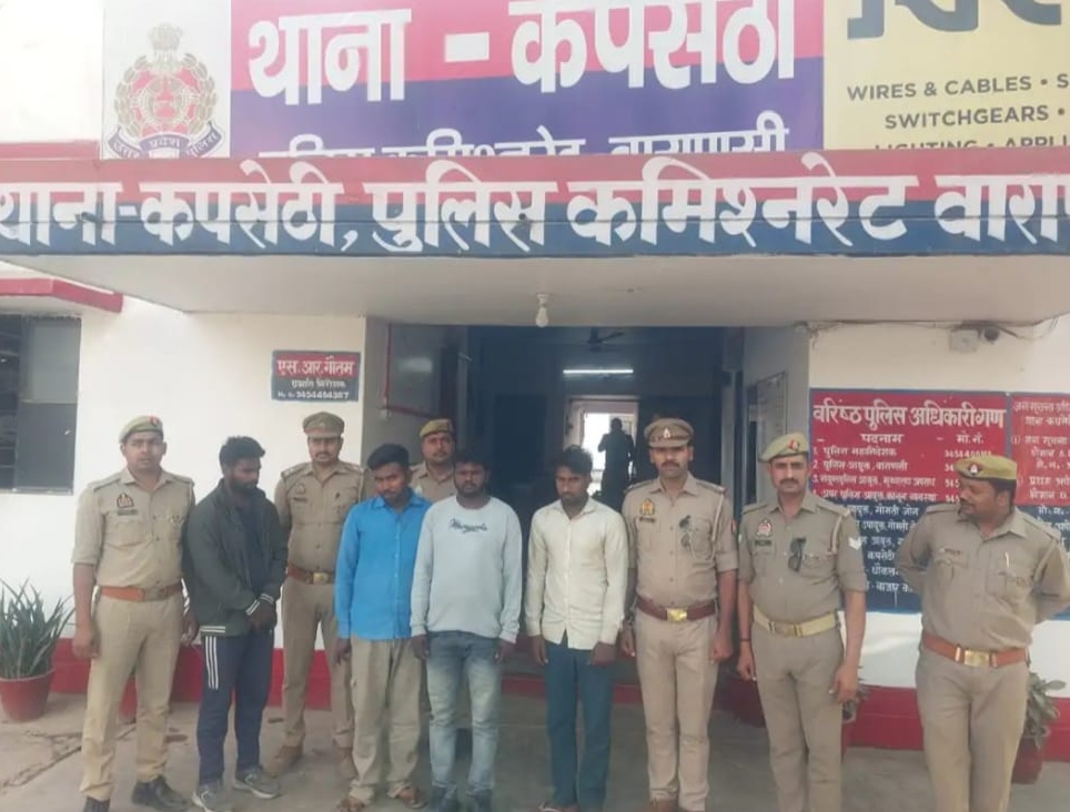 कपसेठी : सरिया चोरी के चार आरोपी गिरफ्तार