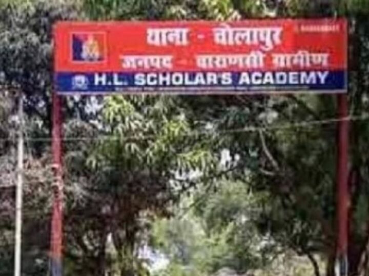 चोलापुर : रहस्यमय ढंग से लापता हुई दो नाबालिग बहनें