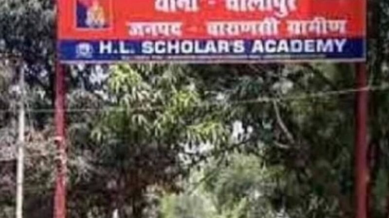 चोलापुर : रहस्यमय ढंग से लापता हुई दो नाबालिग बहनें