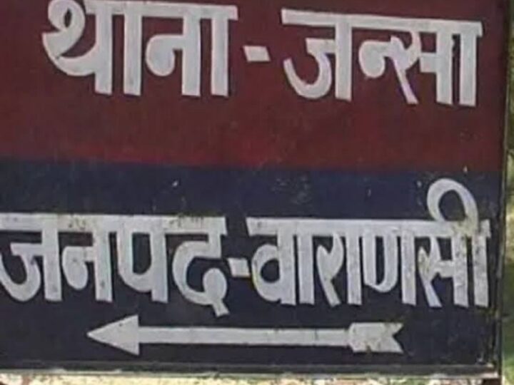 जंसा : मौसेरी बहन के साथ 2 महीने तक उड़ीसा में किया मुंह काला, मुकदमा दर्ज