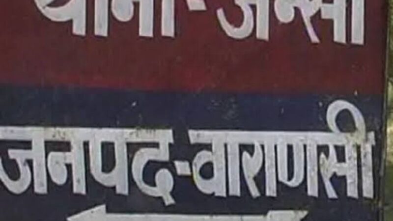 जंसा : मौसेरी बहन के साथ 2 महीने तक उड़ीसा में किया मुंह काला, मुकदमा दर्ज