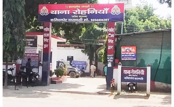 रोहनिया : नाबालिग बच्चों की मां के साथ दुष्कर्म का प्रयास