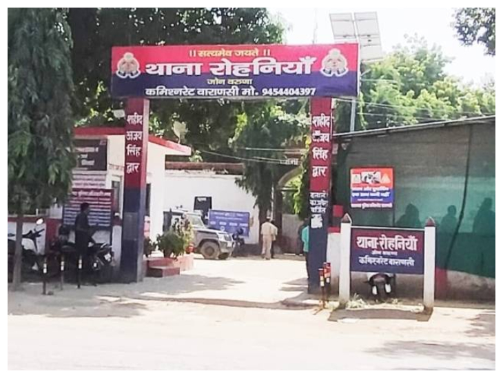 रोहनिया : नाबालिग बच्चों की मां के साथ दुष्कर्म का प्रयास