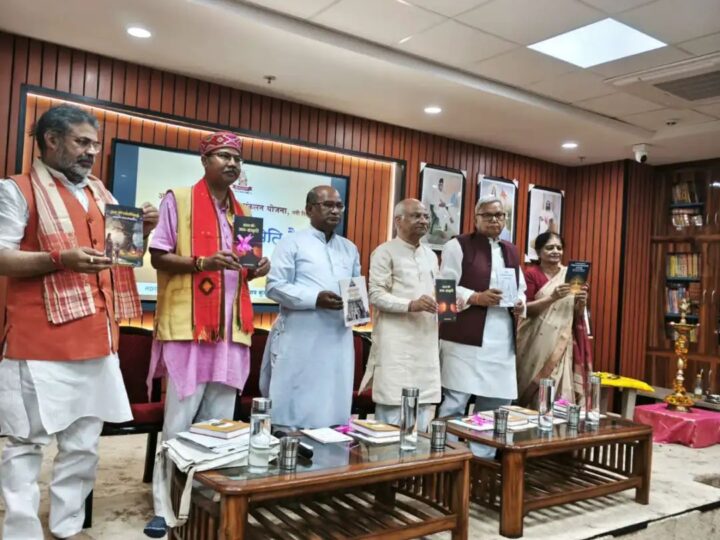 नई दिल्ली में प्रो. रजनीश कुमार शुक्ल की पाँच पुस्तकों का लोकार्पण