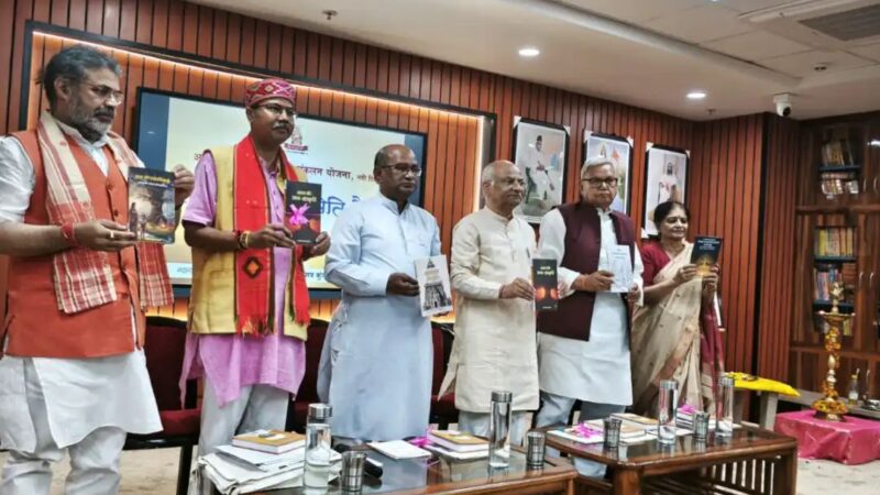 नई दिल्ली में प्रो. रजनीश कुमार शुक्ल की पाँच पुस्तकों का लोकार्पण