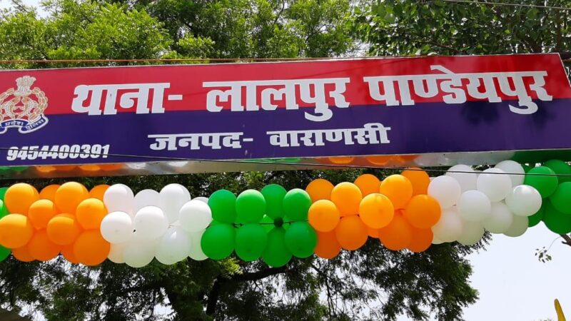 लालपुर : नई बस्ती मोहल्ला पुलिस गश्त के अभाव में बना अराजक तत्वों का अड्डा