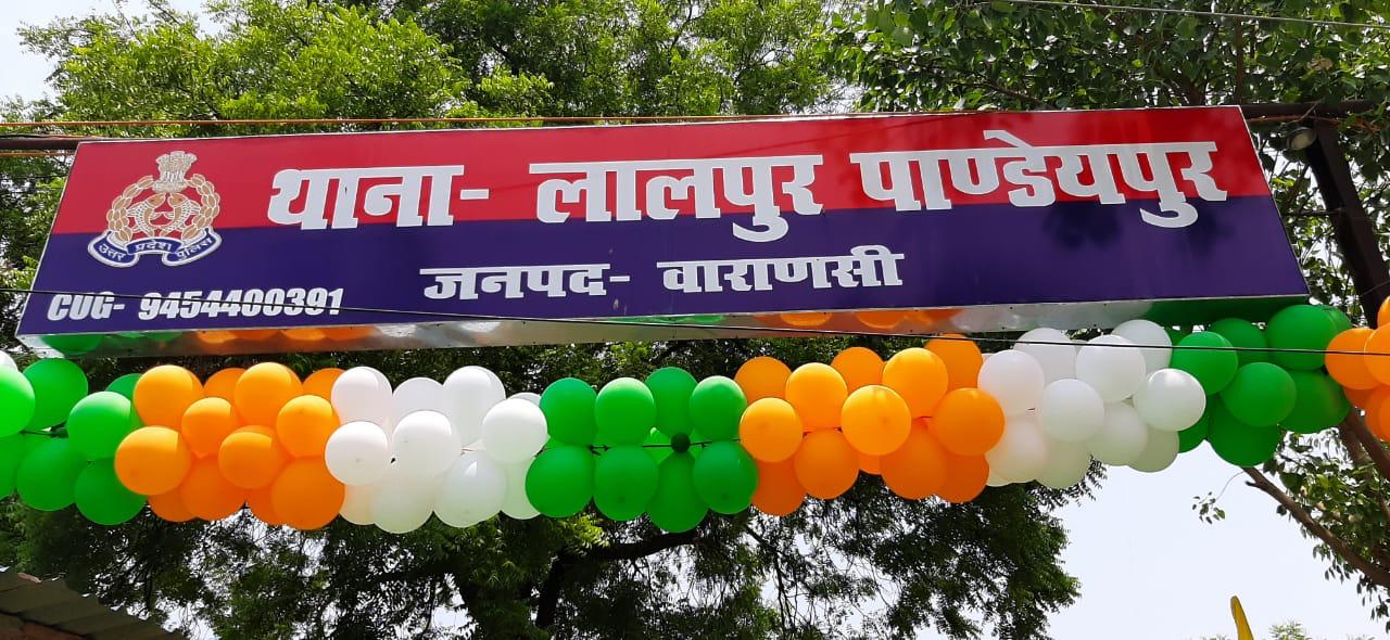 लालपुर : नई बस्ती मोहल्ला पुलिस गश्त के अभाव में बना अराजक तत्वों का अड्डा