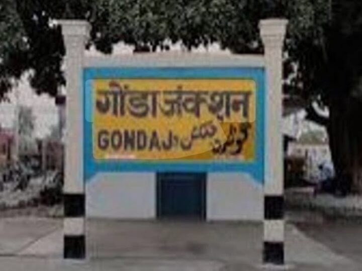 गोंडा : रेलवे स्टेशन पर चोर को पकड़ने में सिपाही ने गंवाए दोनों पैर