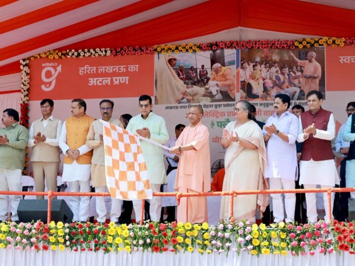 लखनऊ को मिली हरित स्वच्छता की नई रफ्तार, CM योगी ने 250 ई-वाहनों को दिखाई हरी झंडी