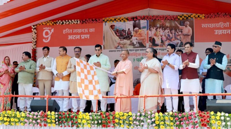 लखनऊ को मिली हरित स्वच्छता की नई रफ्तार, CM योगी ने 250 ई-वाहनों को दिखाई हरी झंडी