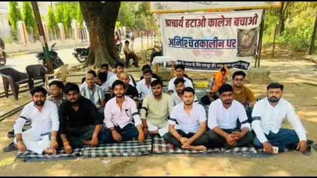 यूपी कॉलेज : छात्रों ने तीसरे दिन  काली पट्टी बांधकर किया प्रदर्शन