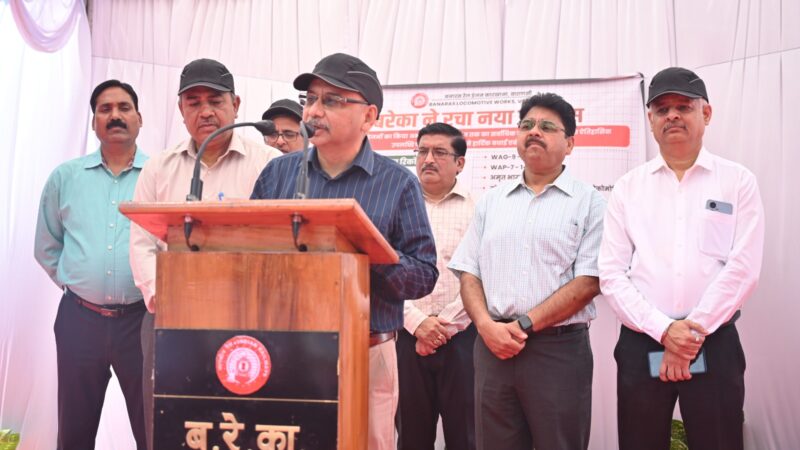 बनारस रेल इंजन कारखाना ने रचा इतिहास