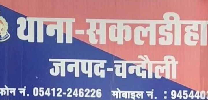 तेंदुई में गर्भवती विवाहिता की संदिग्ध मौत