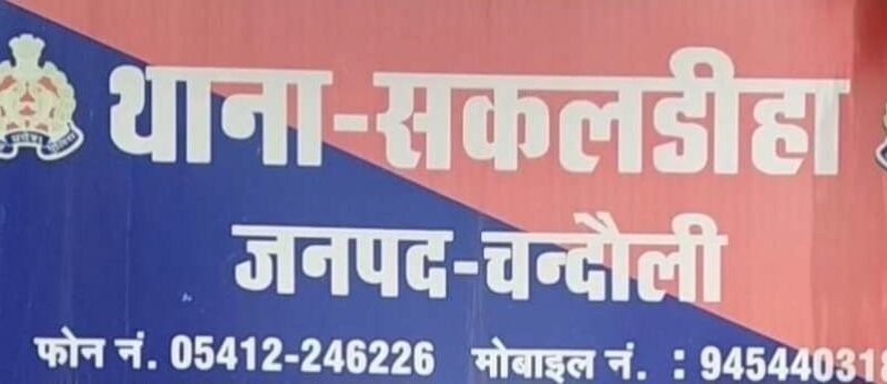 तेंदुई में गर्भवती विवाहिता की संदिग्ध मौत