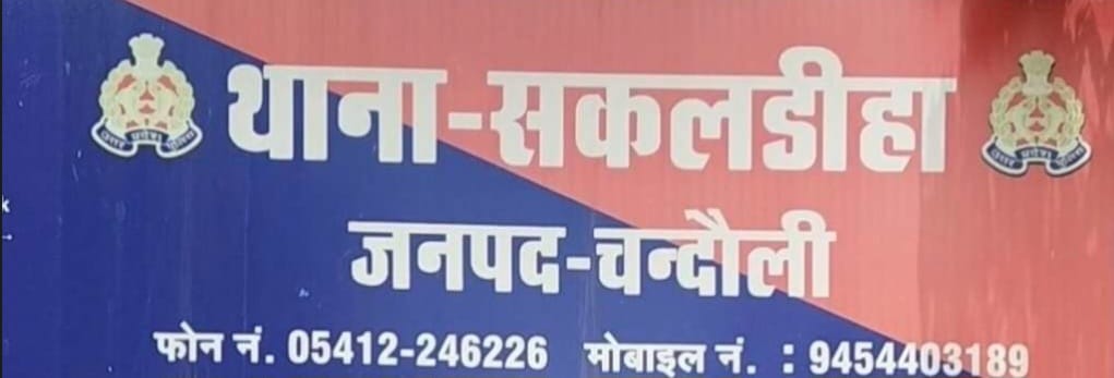 तेंदुई में गर्भवती विवाहिता की संदिग्ध मौत