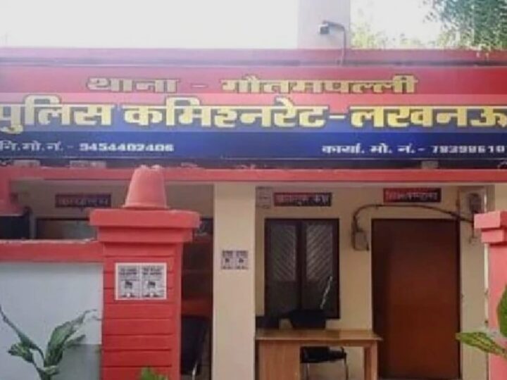 लखनऊ: मुख्यमंत्री की नाराजगी के बाद पूरा गौतमपल्ली थाना लाइन हाजिर