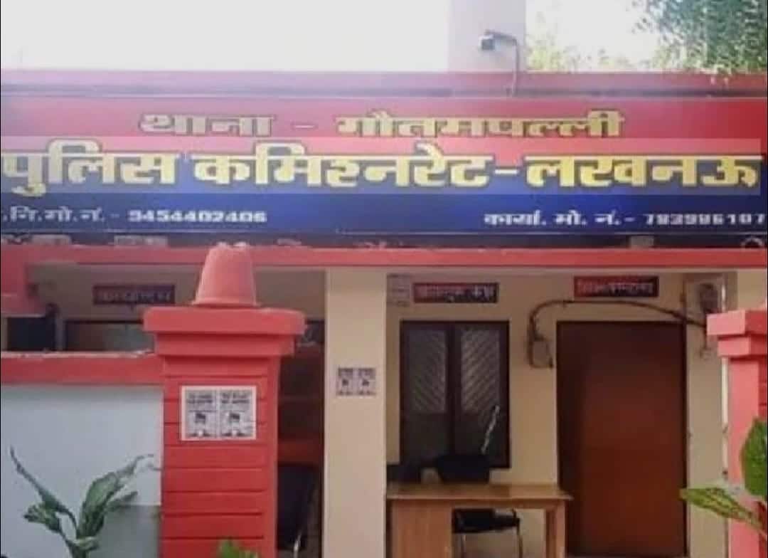 लखनऊ: मुख्यमंत्री की नाराजगी के बाद पूरा गौतमपल्ली थाना लाइन हाजिर