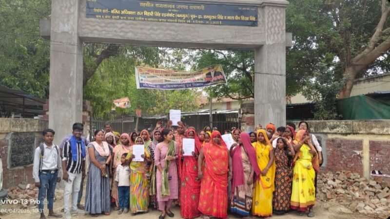 राजातालाब तहसील में मुसहर समुदाय ने घरौनी और भूमि आवंटन की मांग को लेकर सौंपा ज्ञापन