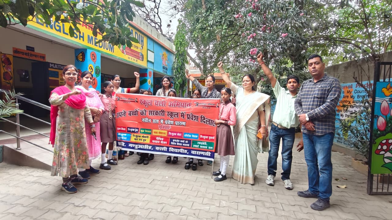 मण्डुवाडीह प्राइमरी स्कूल में ‘स्कूल चलो अभियान’ की रैली