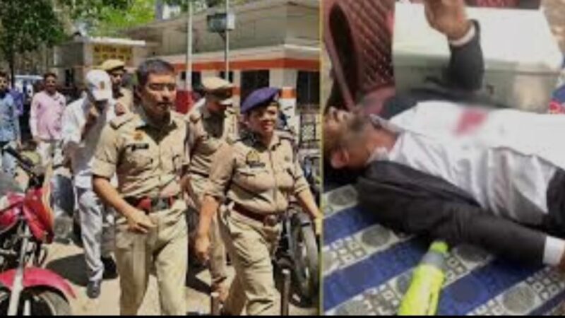 लखीमपुर खीरी: कचहरी परिसर में दिनदहाड़े वकील ने चचेरे भाई को मारी गोली, हालत गंभीर
