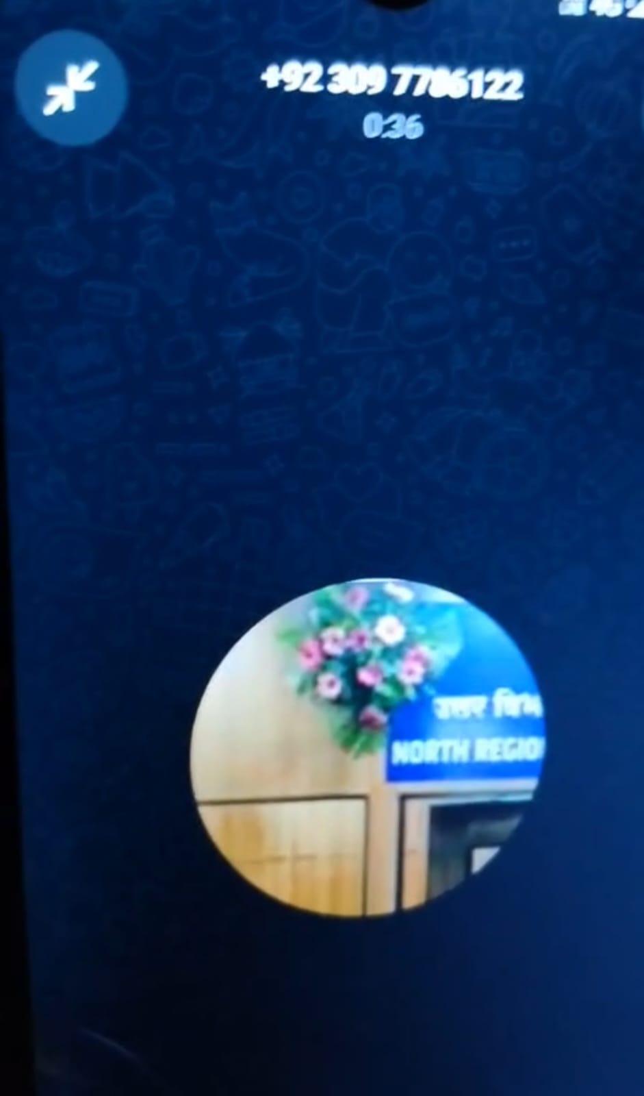 दुकानदार का दावा- सलीम खान ने मांगा स्क्रीनशॉट