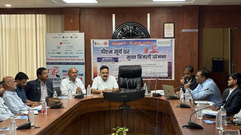 उत्तर प्रदेश सौर ऊर्जा निवेश का केंद्र बनने की ओर अग्रसर