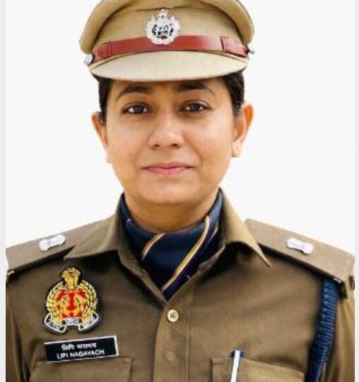 लिपि नगायच बनी अपर पुलिस उपायुक्त वाराणसी कमिश्नरेट