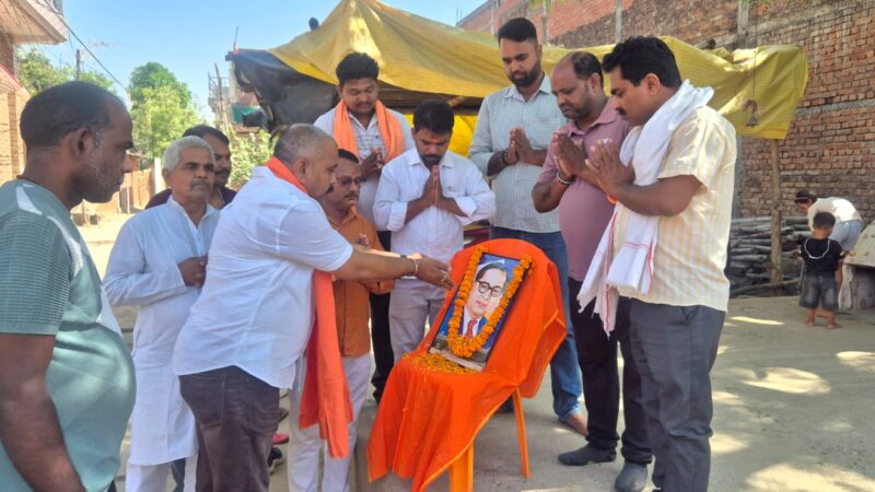 अंबेडकर नगर चौराहे पर धूमधाम से मनी बाबा साहेब की 136वीं जयंती